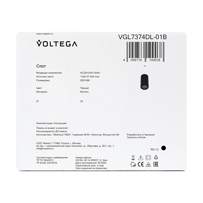 Voltega VGL7374DL-01B