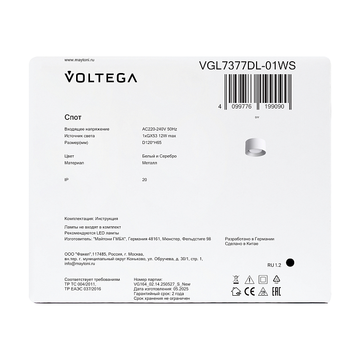 Voltega VGL7377DL-01WS